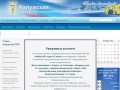 Услуги Калужской ТПП