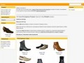 ЦНР  - Центр нестандартых размеров - Ателье обуви - Обувь больших размеров