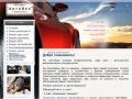 Автосервис в г.Красногорске, ремонт легковых автомобилей красногорск недорого
