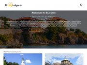 1DayBulgaria
Организуем для наших клиентов путешествия по Болгарии и Балканам, делимся хорошим настроением, создаем воспоминания!