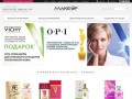 MakeUp™ - Интернет магазин парфюмерии и косметики: оригинальная парфюмерия и косметика