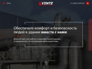 Промышленные вентиляторы для вытяжки - купить промышленные вентиляторы в Москве (Россия)