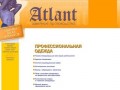 ООО Атлант (ATLANT) Швейное производство. Пошив, стирка, маркировка