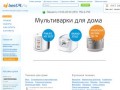 Интернет-магазин бытовой техники и электроники в Челябинске - Best74