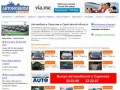 Автомобили в Саратове. Купить и продать авто в Саратове, частные бесплатные объявления
