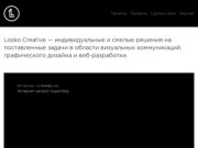 Losko Creative — визуальные коммуникации и веб-разработка в Санкт-Петербурге