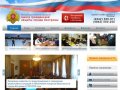 Муниципальное казенное учреждение Центр гражданской защиты города Костромы