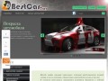 BestCarTver.ru|Автосервис в Твери. Все виды работ. Качество, низкие цены, гарантии