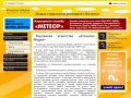Рекламное агентство "Атлантис-Медиа" | Кострома