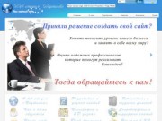 Web студия "Паутинка" | Создание сайтов Чернигов
