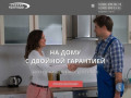 Ремонт холодильников в Краснодаре | В Краснодаре, на дому, с двойной гарантией!