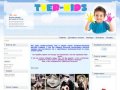 TVER-KIDS - Детская одежда в Твери Интернет магазин