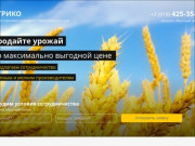 Югрико - Закупка зерновых культур в Ставропольском крае