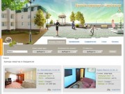Бронирование квартир в городе Бердянске онлайн, в 2014 курортном