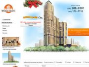 Элитная жилая недвижимость Москвы, купить элитную квартиру в новостройке - Orange Realty