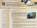 Сайт ГКУ Центра хранения архивных документов г. Шахты