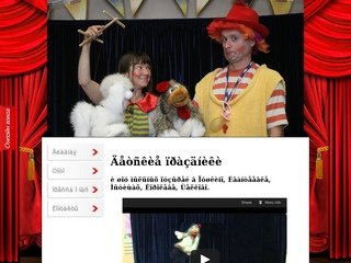 Детские праздники и Шоу мыльных пузырей в Пушкино, Ивантеевке, Мытищах, Королеве, Щелково.