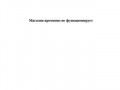 Люксовая косметика из Швейцарии. Продажа элитной косметики класса люкс в Екатеринбурге