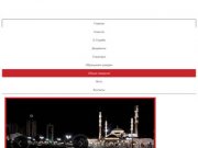 Официальный сайт РОСФИННАДЗОР Чеченской Республики