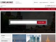 Коммерческая недвижимость Москвы