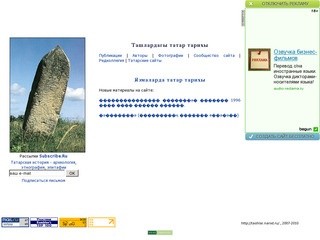 Итоги археологических работ в окрестностях Джукетау (Чистополе)