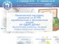 Услуги БТИ, оформить документы в Новосибирске