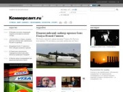 Kommersant.ru
