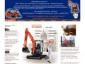 Миниэкскаваторы Kubota в Санкт-Петербурге, аренда, продажа, сервис