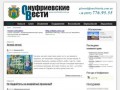 Onufrievka.com.ua