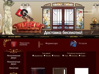 DveriGrup - межкомнатные двери от производителя элитных дверей Москва