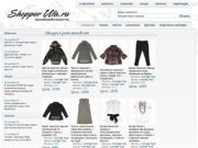 ShopperUfa.ru - уфимский онлайн шоппинг гид