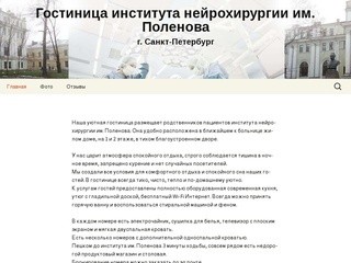 Спб институт поленова карта