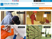 Интернет магазин Изолюкс Волга - продажа теплоизоляции и гидроизоляции в Казани