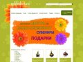 Доставка цветов Санкт-Петербург, заказ цветов Петербург, доставка букетов