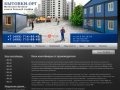 Металлические блок контейнеры в Москве от производителя, купить строительные бытовки