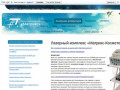 Аппарат лазерной терапии Лазмик. Наш сайт: Matrix-kosmetolog.ru (Россия, Нижегородская область, Нижний Новгород)