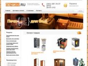 Печи для бани интернет-магазин, отопительные печи, котлы, дымоходы в Екатеринбурге