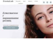 FresiaLab - студия естественного наращивания ресниц в центре Москвы.