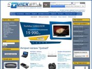 Интернет-магазин цифровой техники "Quicksell"