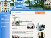 «Ла-Коста» — отель в Адлере
