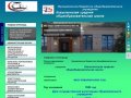 Официальный сайт МБОУ Ковылкинская школа