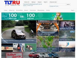 «TLT.ru» (Тольятти)
