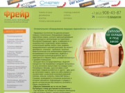 Радиаторы отопления. Отопительное оборудование европейских брендов