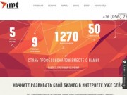 Продвижение сайта Днепропетровск, раскрутка сайта в Днепропетровске
