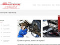 Автосервис в Краснодаре KVIT-MOTORS — Автосервис в Краснодаре KVIT-MOTORS