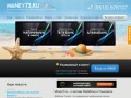 WebMoney Transfer в Ульяновске - Официальный дилер вебмани в Ульяновске