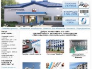 КУП «Волковысское коммунальное хозяйство»