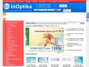 Купить контактные линзы в интернет магазине ИнОптика по низким ценам