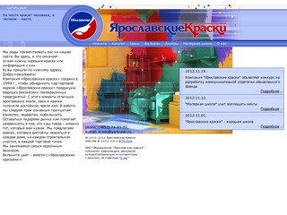 Yarkraski.ru