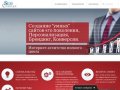 Курсы и семинары по интернет-маркетингу